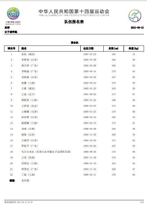 “豁达人生”情感预告中，与其他委托人不同，金鸡影后娜仁花饰演的方阿姨，找到闻善是为身患癌症的自己撰写悼词